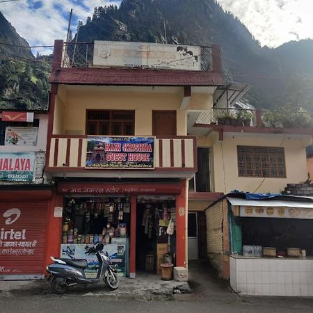 Hari Krishna Guest House Pandukeshwar Экстерьер фото