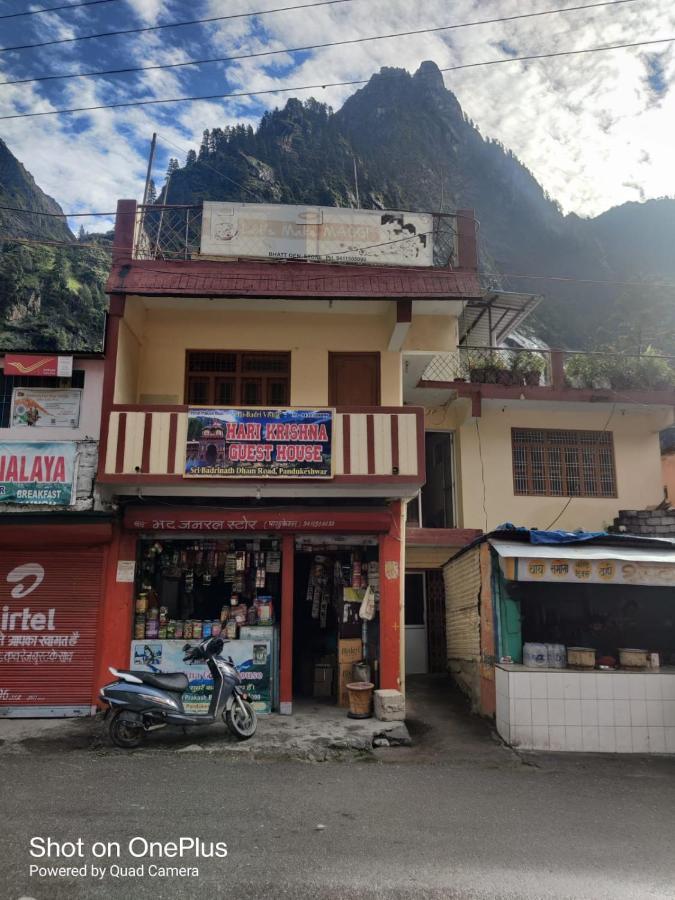 Hari Krishna Guest House Pandukeshwar Экстерьер фото